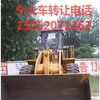 滁州市出售转让二手柳工装载机