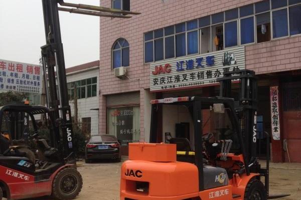 安庆市出售转让二手江淮重工电动叉车