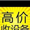 大庆市出售转让二手柴油发电机