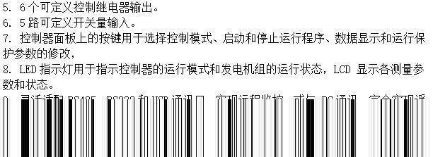 阿拉尔市出售转让二手柴油发电机