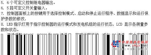 阿拉尔市出售转让二手柴油发电机