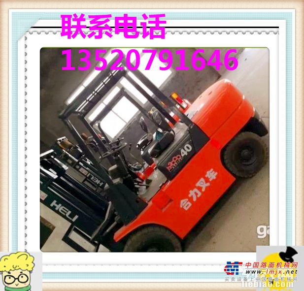 沧州市出售转让二手合力电动叉车