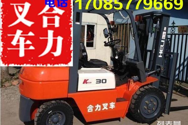 大庆市出售转让二手电动叉车