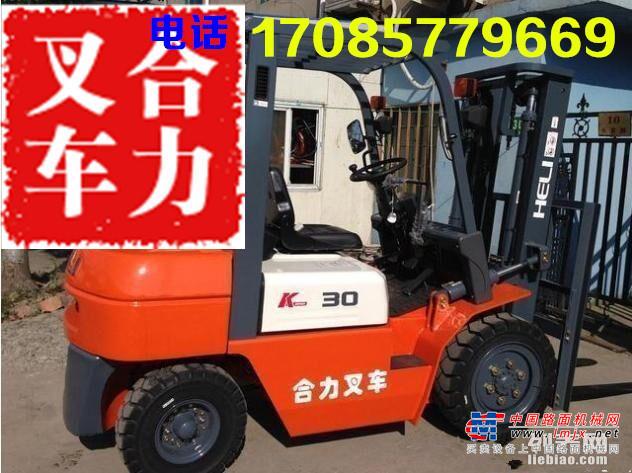 大庆市出售转让二手电动叉车