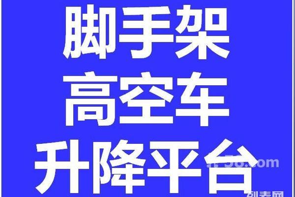 东莞市出售转让二手起重机械