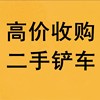 滨州市出售转让二手柳工装载机