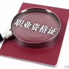 保山市出售转让二手柳工装载机