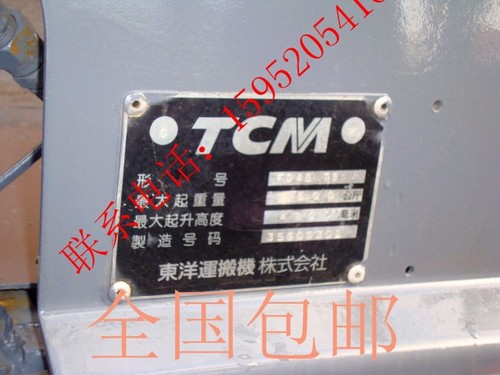 滨州市出售转让二手合力电动叉车