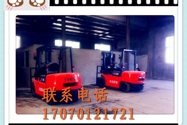 承德市出售转让二手合力电动叉车