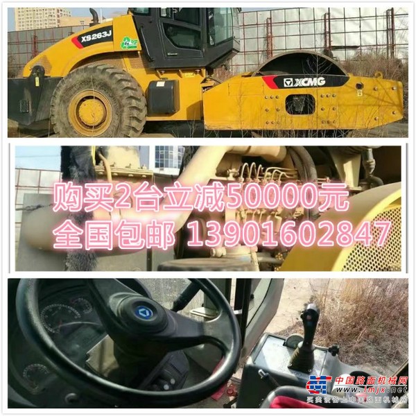 长沙市出售转让二手徐工压路机