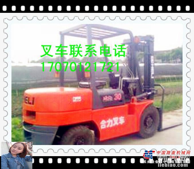 承德市出售转让二手合力电动叉车