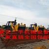 长沙市出售转让二手山推推土机