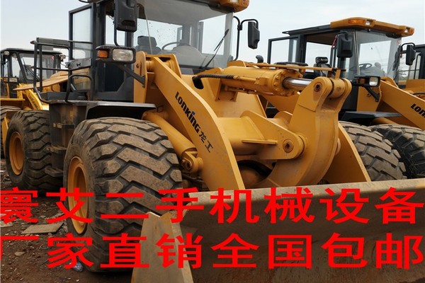 赤峰市出售转让二手山东临工装载机