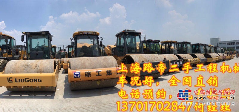 重庆出售转让二手徐工压路机