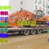 保定市出售转让二手其他土方机械