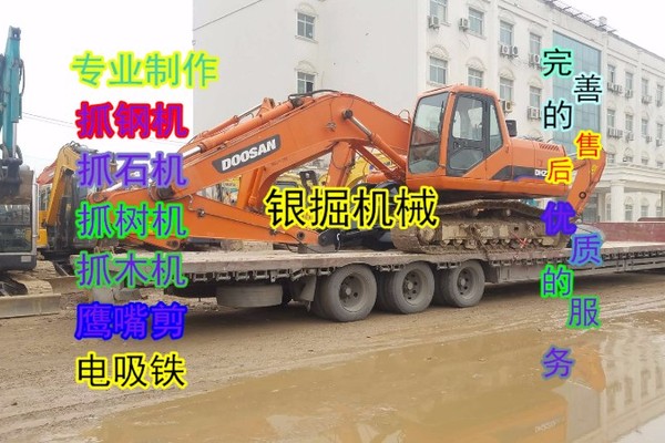 保定市出售转让二手其他土方机械