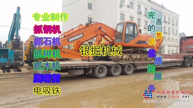 保定市出售转让二手其他土方机械
