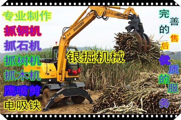 沧州市出售转让二手其他土方机械