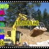 沧州市出售转让二手其他土方机械