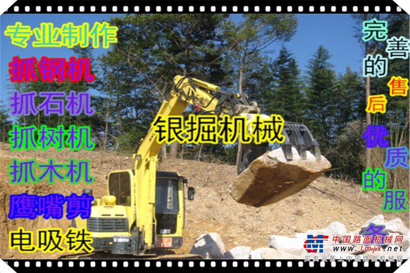 沧州市出售转让二手其他土方机械