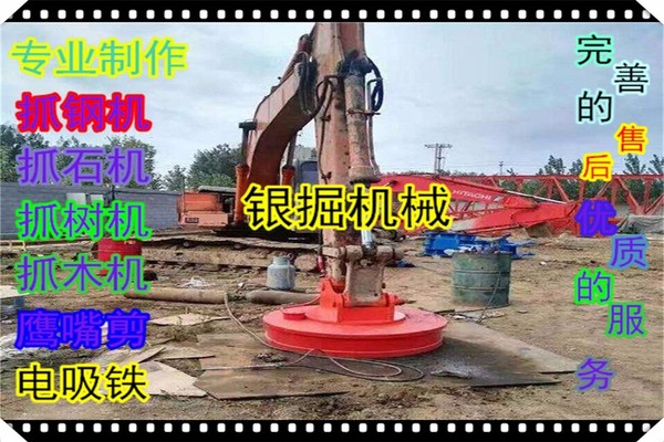 沧州市出售转让二手其他土方机械