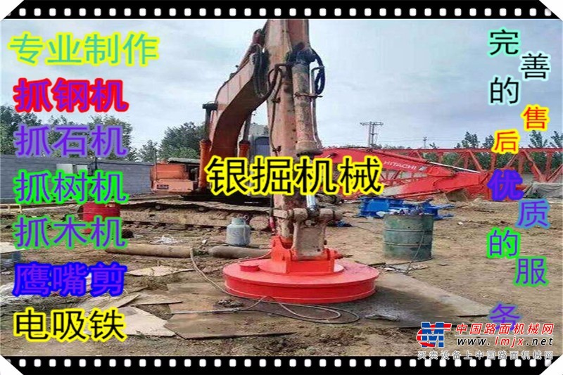 沧州市出售转让二手其他土方机械