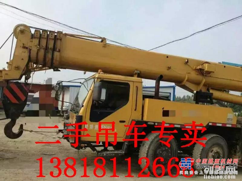 白城市出售转让二手徐工起重机械