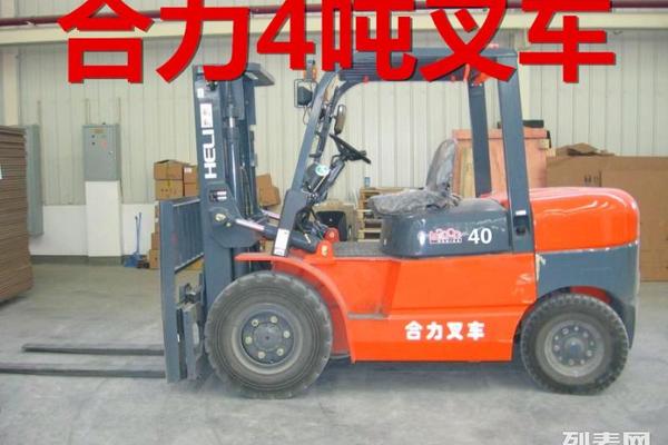 大连市出售转让二手合力电动叉车