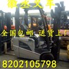 常德市出售转让二手合力电动叉车