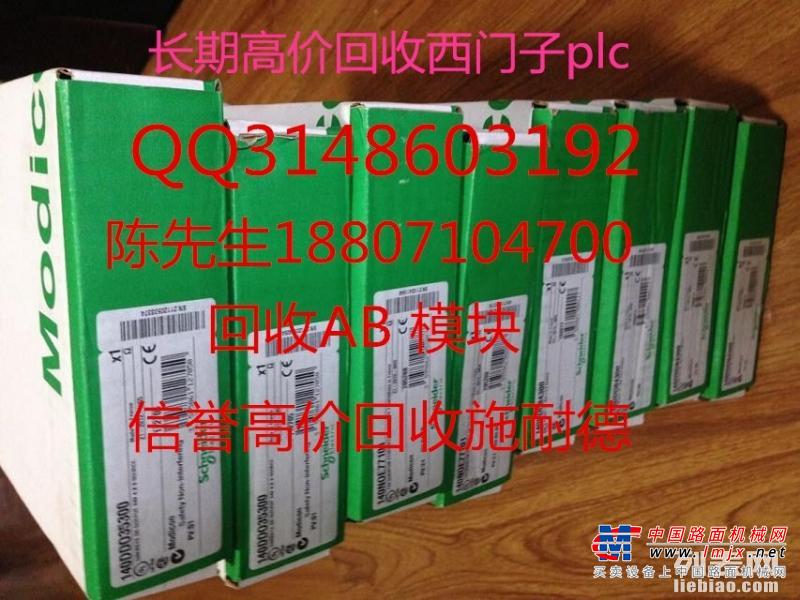 昌吉出售转让二手三菱土方机械
