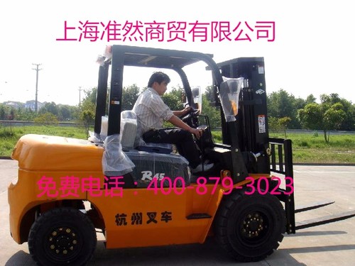 大连市出售转让二手合力电动叉车