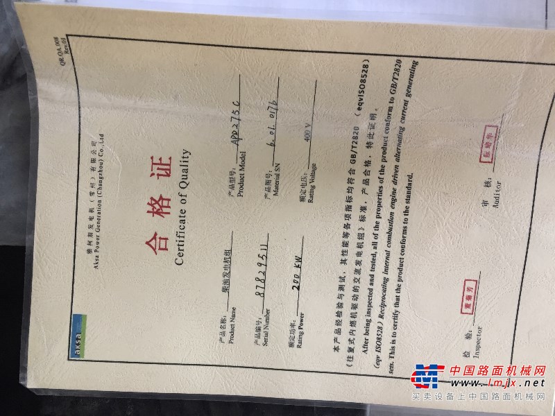 东莞市出售转让二手东风柴油发电机