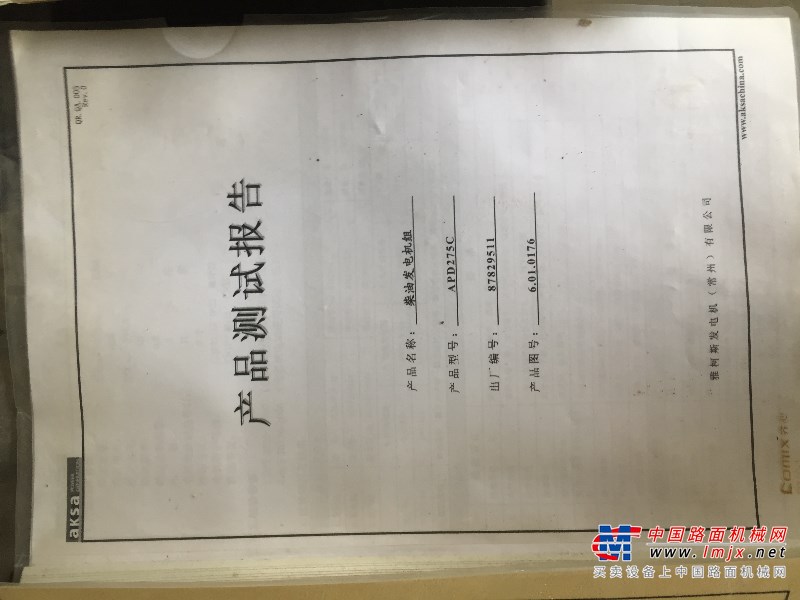 东莞市出售转让二手东风柴油发电机