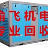 重庆出售转让二手柴油发电机