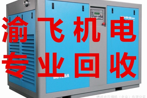 重庆出售转让二手柴油发电机