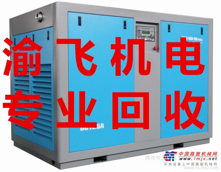 重庆出售转让二手柴油发电机