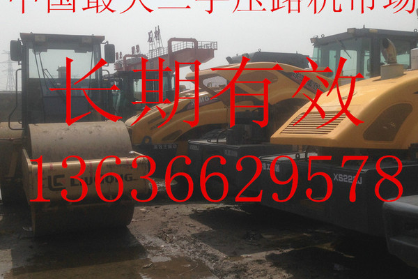 重庆出售转让二手徐工压路机