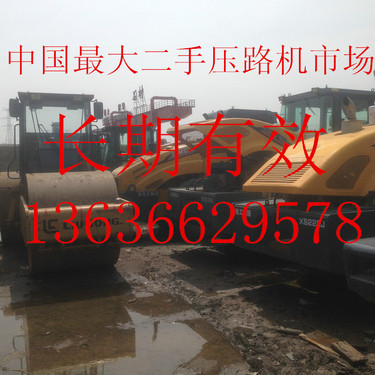 重庆出售转让二手徐工压路机