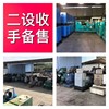 北京出售转让二手柴油发电机