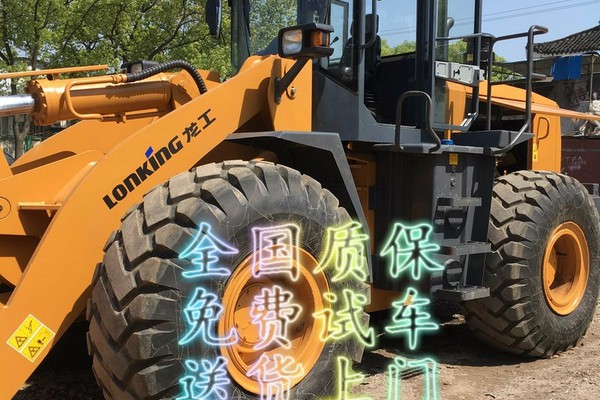 东营市出售转让二手山东临工装载机