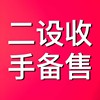 崇左市出售转让二手柴油发电机