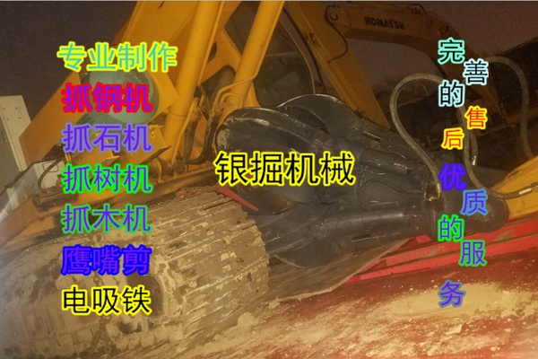 保定市出售转让二手其他土方机械