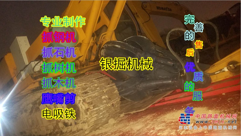 保定市出售转让二手其他土方机械