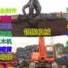 沧州市出售转让二手其他土方机械