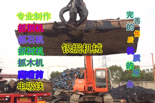 沧州市出售转让二手其他土方机械