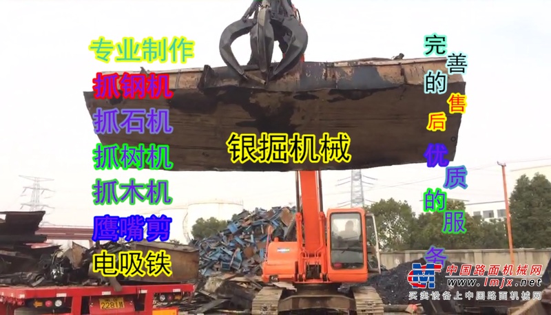 沧州市出售转让二手其他土方机械