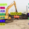 沧州市出售转让二手其他土方机械