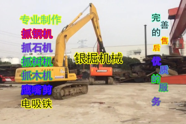 沧州市出售转让二手其他土方机械