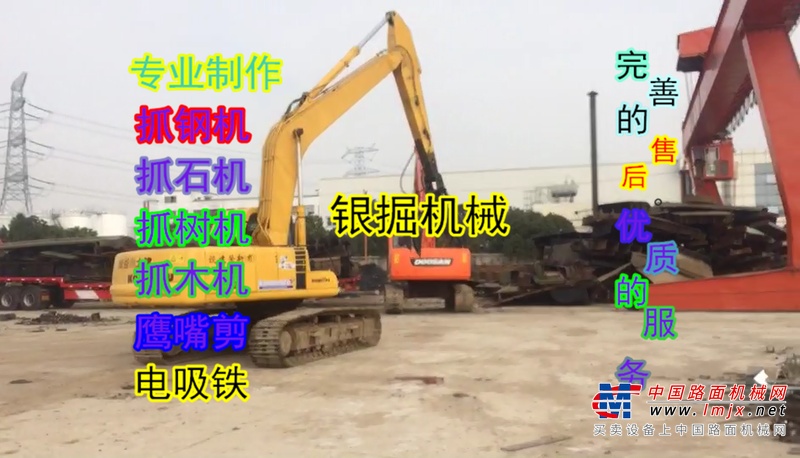 沧州市出售转让二手其他土方机械