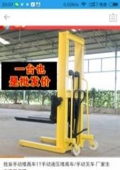 桂林市出售转让二手电动叉车